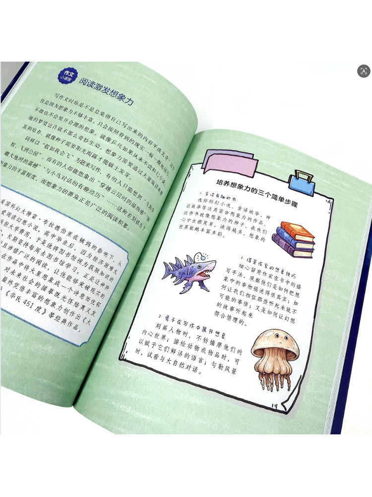 Book-Winshare 【Compositielesio - Science Hunter recensie en prijs