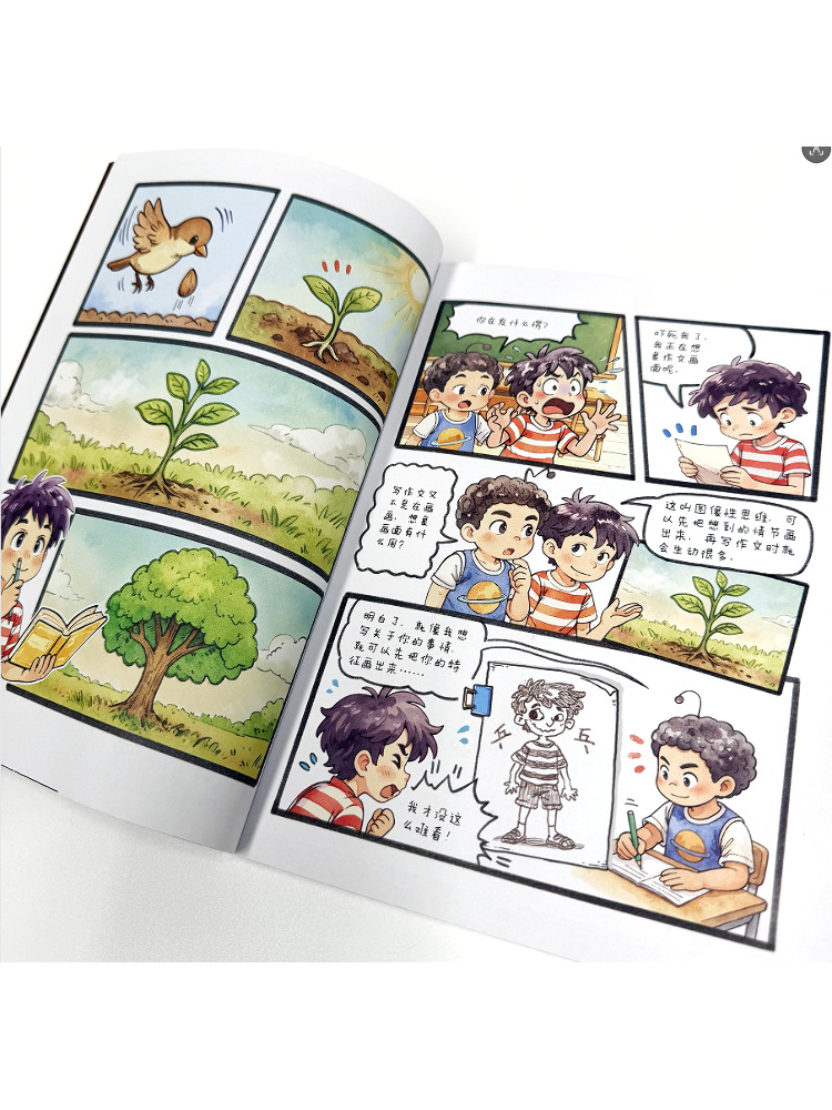Book-Winshare 【Compositielesio - Science Hunter recensie en prijs