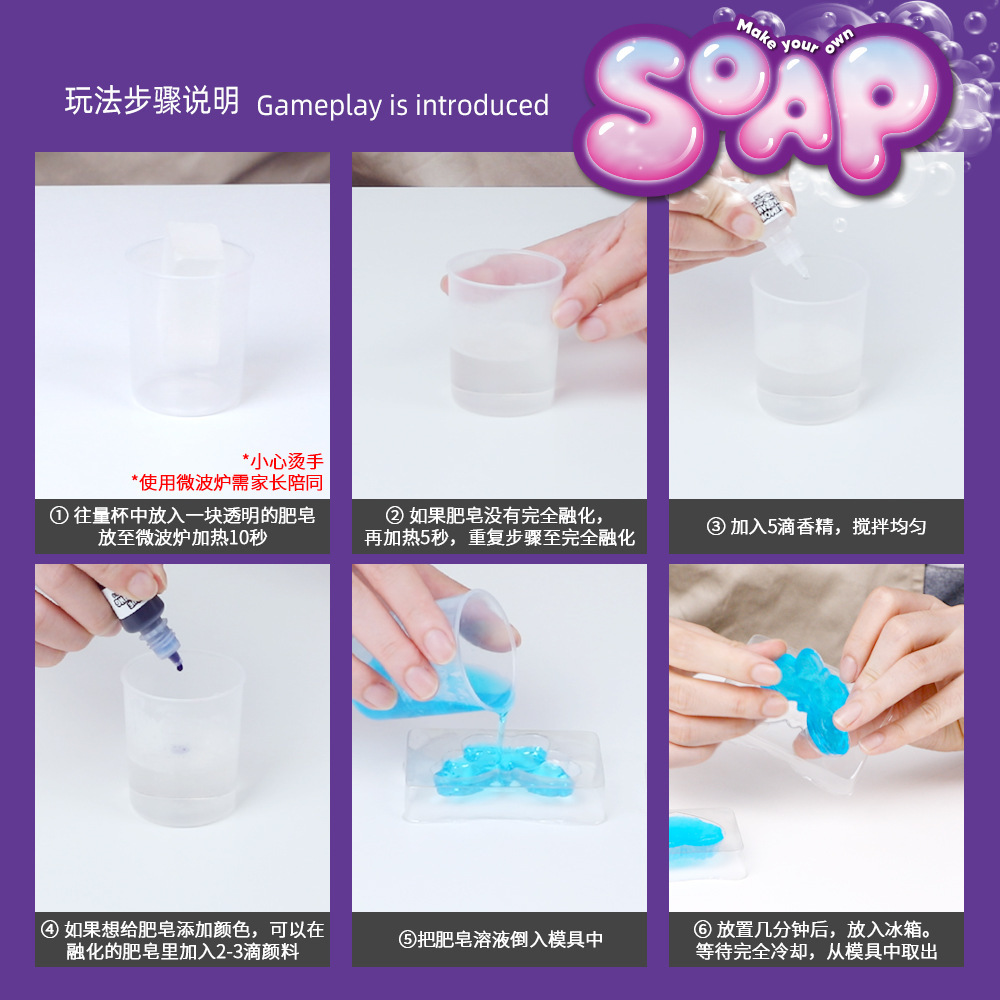 DIY Zeepmaakset STEM Wetenscha - Science Diy Model recensie en prijs